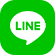 LINEで簡単相談